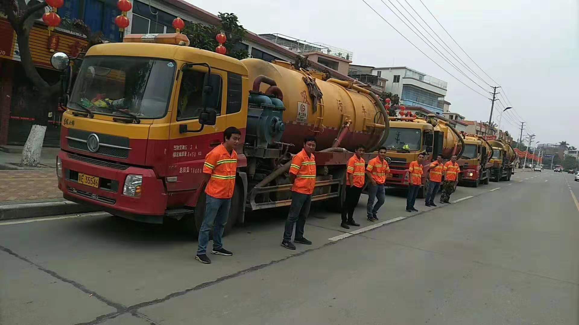 抽污水、清化粪池